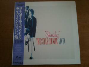 【超稀少＊国内 Laser Disc】The Style Council『Showbiz - Live!』★新品★