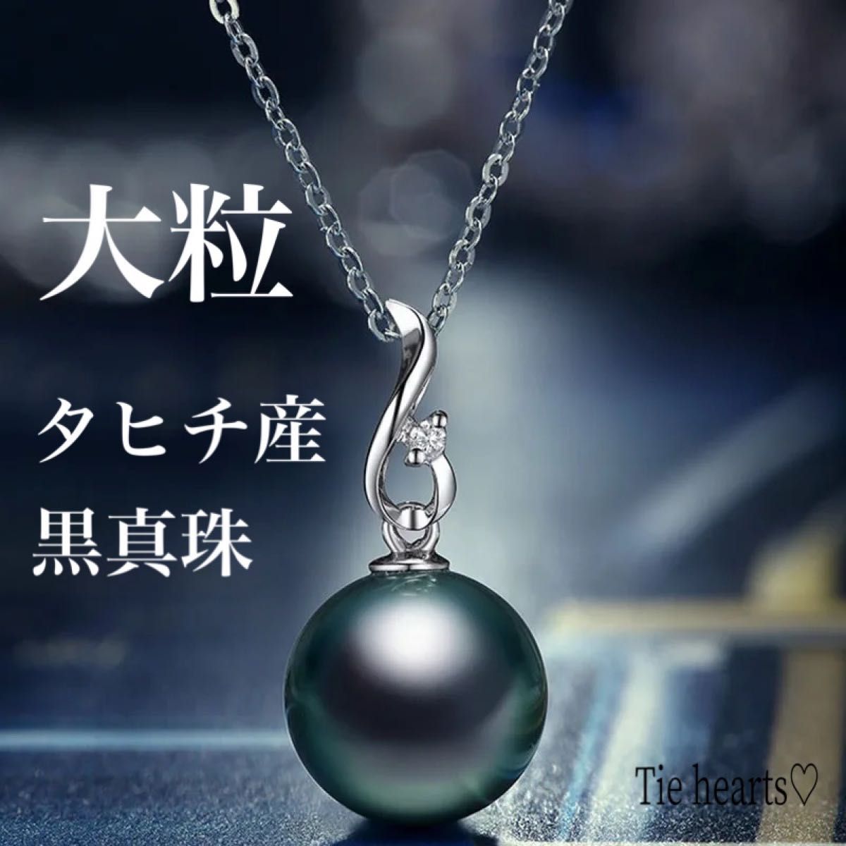 超特価sale開催】 パールネックレスとパールブレスレット2点セット 有