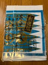 新選組 フェイスタオル 八木邸 屯所 壬生 京都限定 新撰組 近藤勇 土方歳三 沖田総司 タオル_画像3