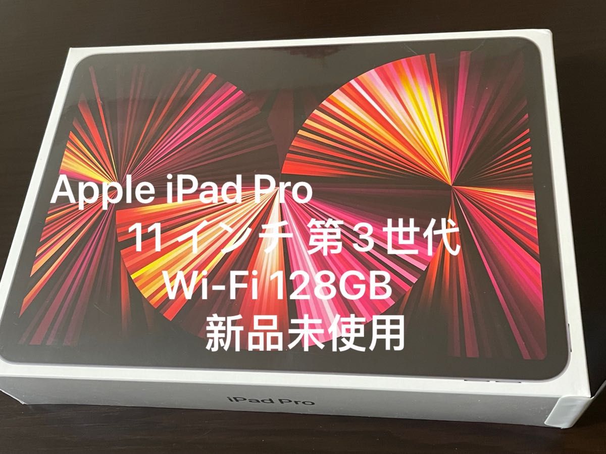 楽天スーパーセール】 mini 64GB iPad 最終価格！iPad アイパッド ミニ