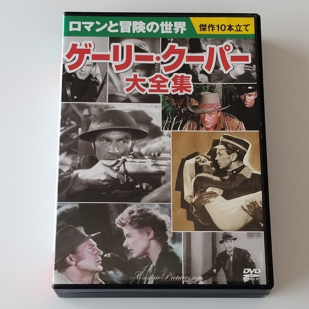 打撃王の値段と価格推移は？｜5件の売買データから打撃王の価値が