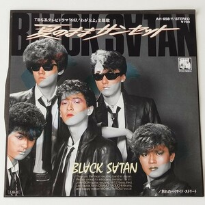 【7inch】BLACK SATAN ブラックサタン/夏のままサンセット(AH-658-Y)別れのベイサイドストリート,桃太郎,高橋研,JOHNNY,OH!わが友よ,85年EP