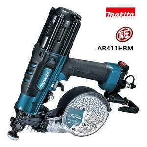 【訳あり品】マキタ makita　41mm 高圧エアビス打ち機　AR411HRM　ブルー /KH04914