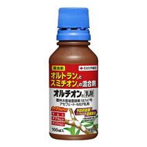 盆栽道具 【希釈タイプ】オルチオン乳剤 100ml 住友化学園芸_画像1