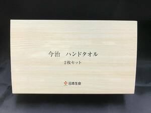 0004-01　現品限り　今治　ハンドタオル　2枚　セット　日本生命