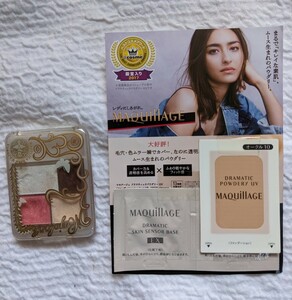 * Shiseido Majolica Majorca I shadow MAQuillAGE * sample set * travel . trial .* new goods *