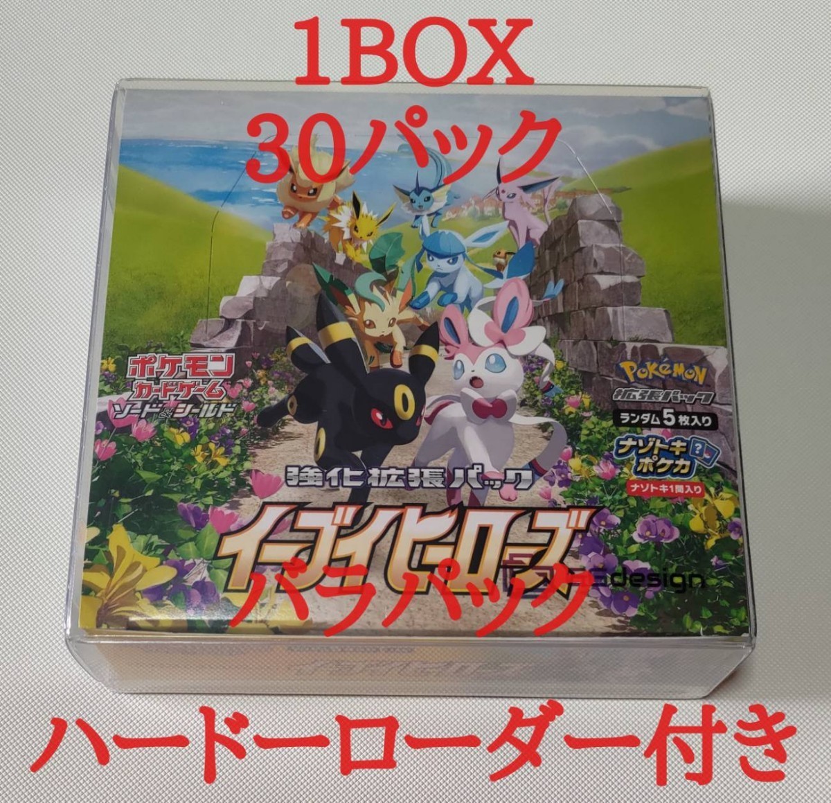 ヤフオク! -「イーブイヒーローズ box」(まとめ売り) (ポケモンカード 