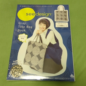 送料無料★シーデザイン see design Gray Tote Bag Book トートバッグ