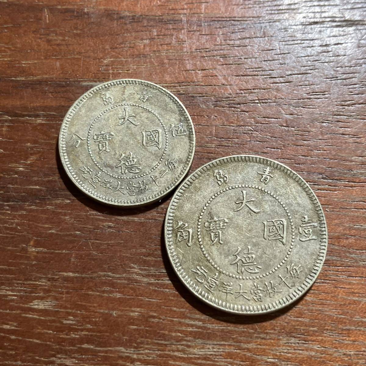 ヤフオク! -「伍分」(貨幣) の落札相場・落札価格 ヤフオク! -「伍分」(貨幣) の落札相場・落札価格