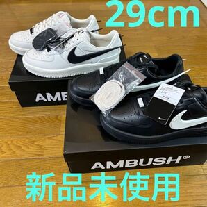 【新品未使用29cm】２足セットAMBUSH × Nike Air Force 1 Low アンブッシュエアフォ