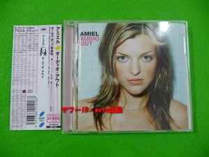 AMIEL アミエル オーディオ・アウト CD 国内盤帯付き