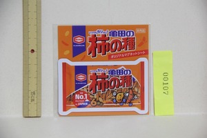 亀田の柿の種 マグネット シート 検索 亀田製菓 柿の種 パッケージ 磁石 食玩 非売品 ノベルティ グッズ