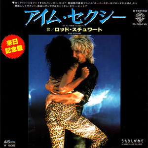 ●EPレコード「Rod Stewart ● アイム・セクシー(Da Ya Think I'm Sexy?)」1978年作品