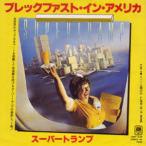 ●EPレコード「Supertramp ● ブレックファスト・イン・アメリカ(Breakfast In America)」1979年作品