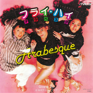 ●EPレコード「Arabesque ● フライ・ハイ(Fly High Little Butterfly)」1979年作品