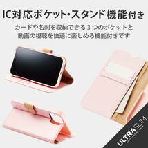 《送料無料》iPhone13/14 ケース 手帳型ケース 抗菌 二眼　6.1inch (ピンク)_画像3