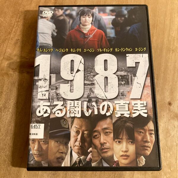 韓国映画♪1987ある闘いの真実('17韓国)