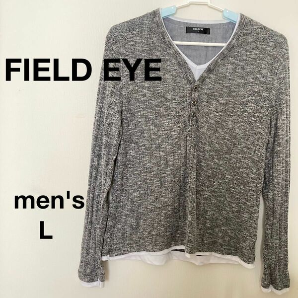 【美品】FIELD EYE メンズ　ロンT 長袖　Ｖネック　カジュアル　重ね着風　L