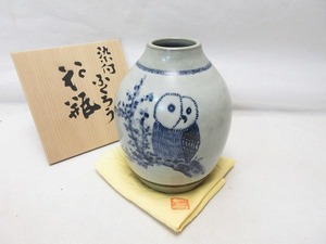 504347 【 未使用 華道具 新開寛山作 染付 ふくろう柄 花瓶 底サイン 栞 共布 共箱 】 検) 作家物 茶道具 フラワーベース 花入 花器 置物ⅱ