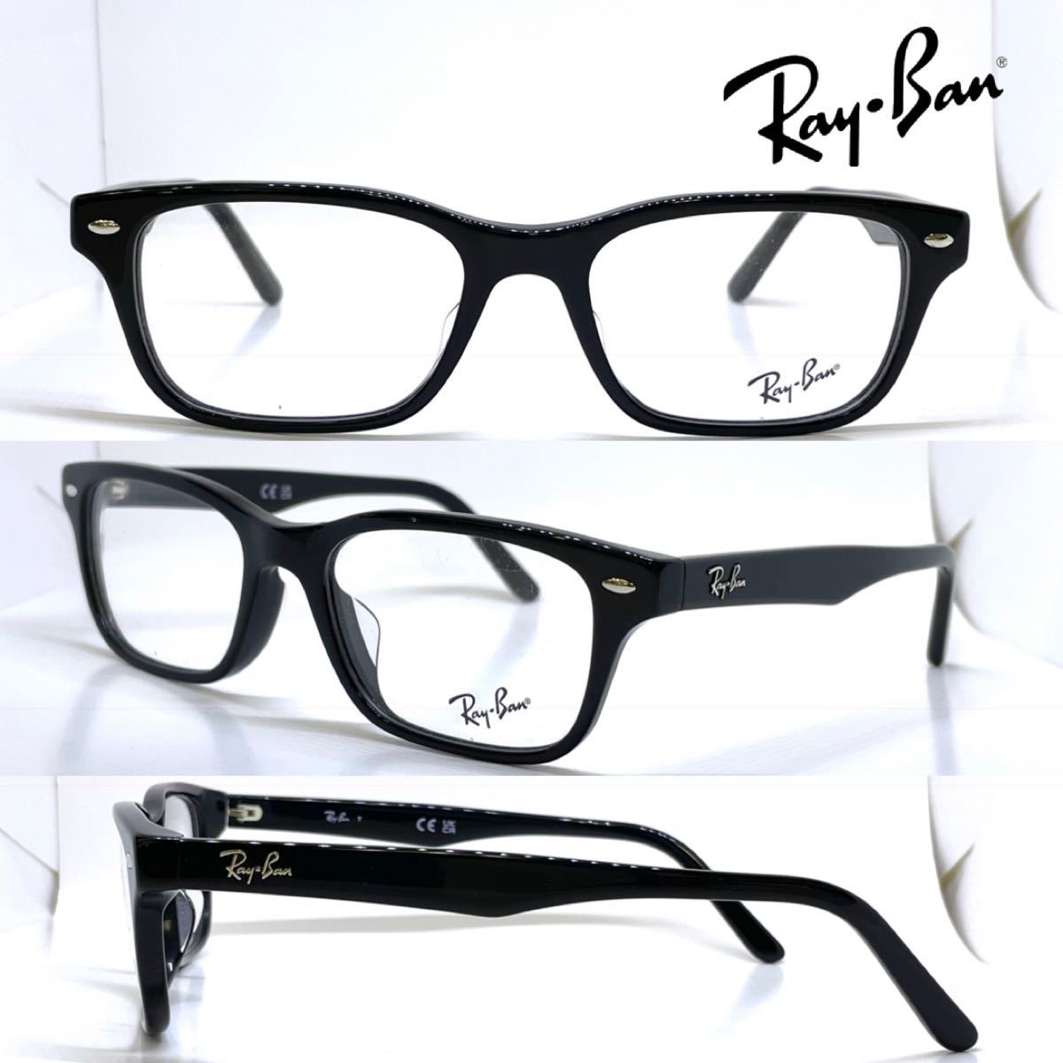大人気の商品 - 【新品未使用】RayBan レイバン RB5345D 2000 メガネ