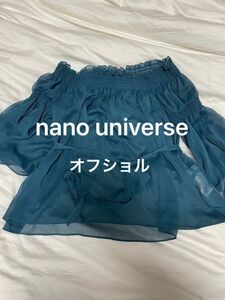 【未着用】nano universe ナノユニバース オフショルダー　トップス　オフショル　シアーシャツ　シースルー