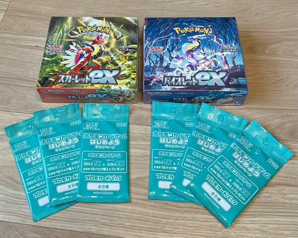 バイオレットex スカーレットex 2box シュリンク付き　新品　未開封　ポケモンカード　