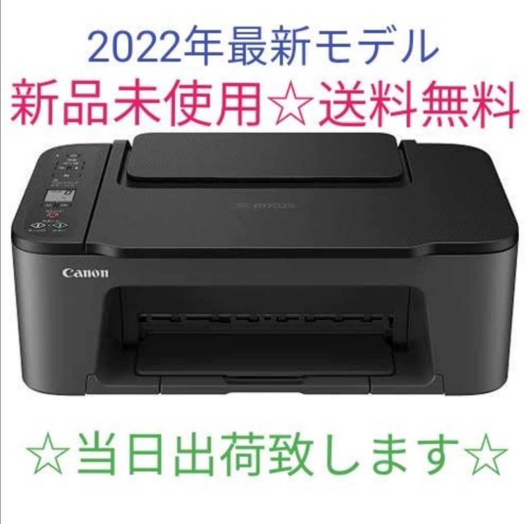 Canon プリンタ カートリッジ 新品・未開封 2本セット culto.pro