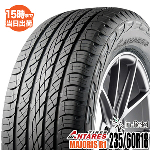 ANTARES アンタレス ATS-AB5016 夏タイヤ サマータイヤ 1本 MAJORIS R1 235/60R18 103H 18インチ 4WD SUV等