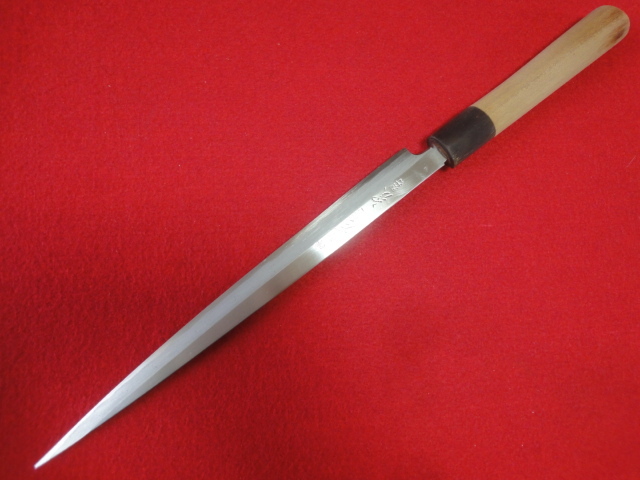 【有次】※別打 刺身包丁 刃渡23.6㎝ 全長38.8㎝ 峰厚3.5mm ※片刃 中古品 全国一律送料1100円