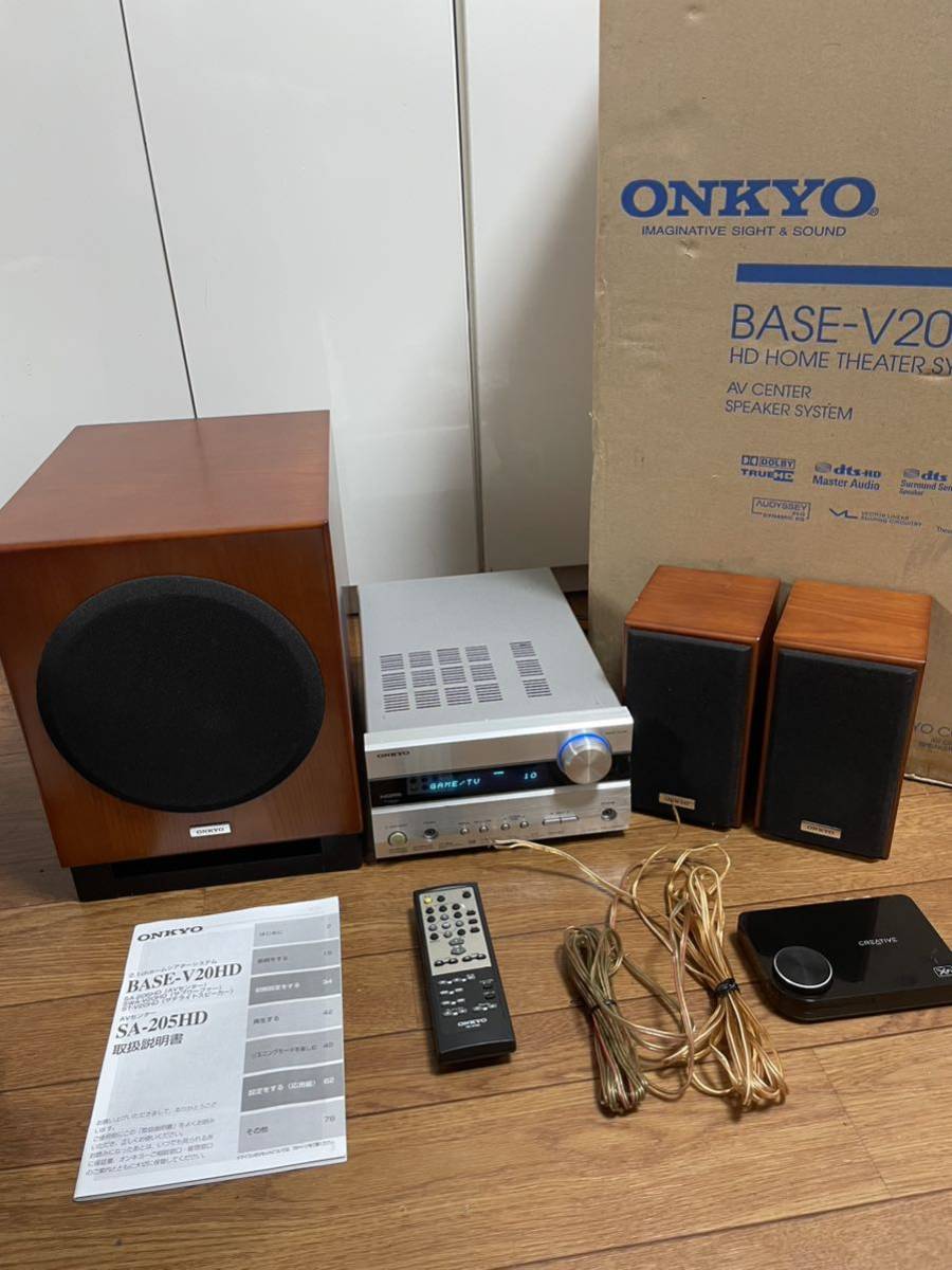 ONKYO BASE-V20HD 2.1ch ホームシアターシステム-