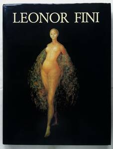 Leonor Fini　Peintures　レオノール・フィニ