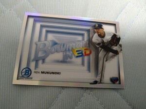 2022 TOPPS BOWMAN CHROME NPB インサート BOWMAN IN 3D silver REFRACTOR RC 椋木蓮 オリックスバファローズ