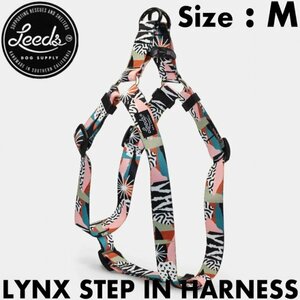 【送料無料】ドッグハーネス 犬用ハーネス Leeds Dog Supply リーズドッグサプライ LYNX STEP IN HARNESS Mサイズ