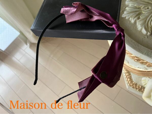 Maison de FLEUR メゾンドフルール　カチューシャ　リボン　美品　エレガント　可愛い　ヘッドアクセサリー