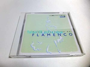 CD flamenco. rhythm .sa putty a-do Revell 2..CD