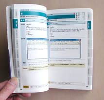 WEBプログラミング　PHP　本　超図解　HTML&CSSリファレンス　★美中古　★送料無料　M100_画像3