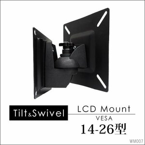 14-26型 液晶テレビ壁掛け金具 小型タイプ モニター スタンド [WM-007] 送料無料/23