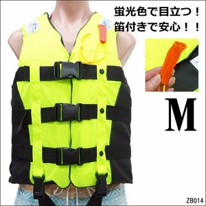  life jacket life jacket [M] pipe attaching fluorescence color yellow floating the best /23