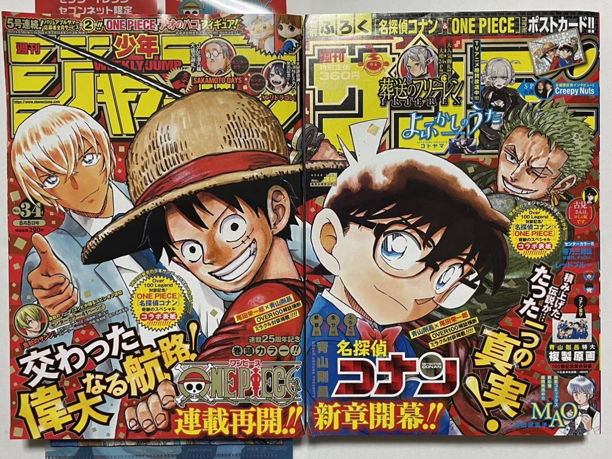 超特価SALE開催! 週刊少年ジャンプ250名限定50周年記念コイン - www