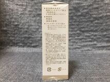 G3D180◆新古品◆ ミキモトコスメティックス ハンドトリートメント ハンドクリーム 50g_画像4