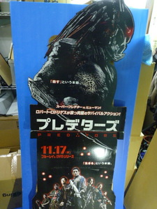 K1.3A プレデターズ Blu-ray＆DVD スタンド POP 立て看板 看板 コレクション 映画 グッズ ポップ