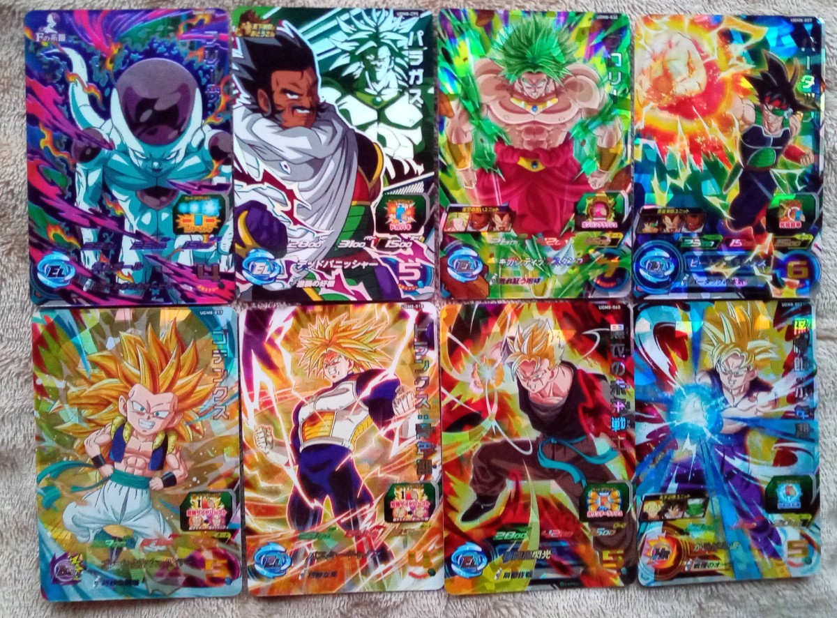 CP ドラゴンボールヒーローズの値段と価格推移は?|4,703件の売買情報 CP ドラゴンボールヒーローズの値段と価格推移は?|4,703件の売買情報