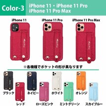 高品質★iPhoneスマホケース iPhone14/13/12/11Pro/Promax/mini/plus 豊富カラバリ PUレザー XR/XSMax/8/7plus/SE3/2 各種ハードカバー★H6_画像8
