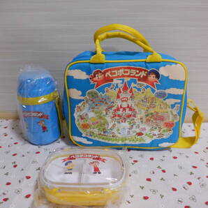 C4『不二家★ペコポコランド ペコちゃん&ポコちゃん 水筒とお弁当箱と2つを収納できるショルダーバッグ~3点まとめて』~長期保管品