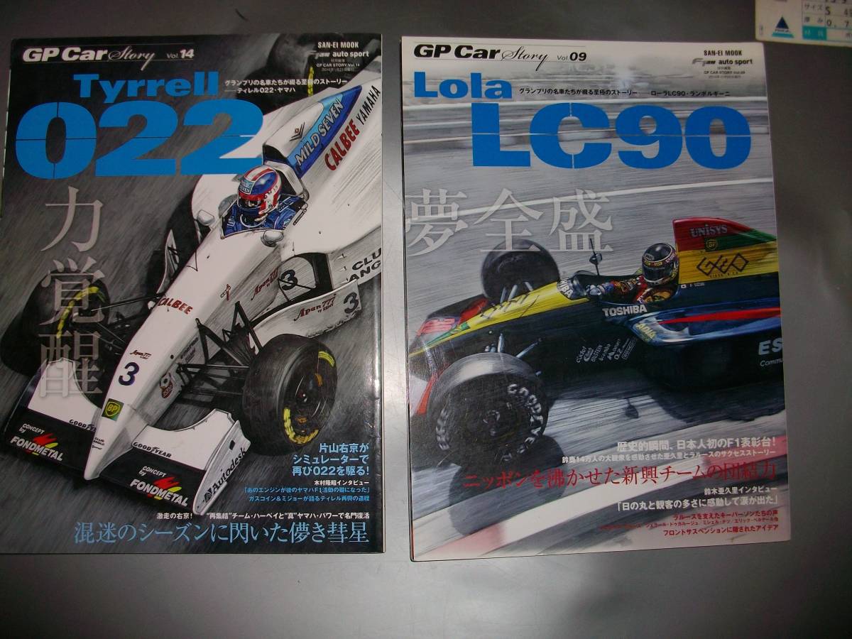 まとめ買い】 ☆片山右京 直筆サイン入り☆ラルース LC92