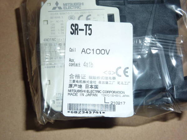 【即納・翌日出荷・インボイス対応】MITSUBISHI 三菱 電磁接触器 SR-T5 4a1b AC100V 新品 未使用 送料無料