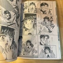 マガジンSPECIAL 週刊少年マガジン 1992年 2冊セット [9月号・11月号] 講談社 カジワラタケシ ボクのPART2 風使い 平成DOSEI物語_画像9