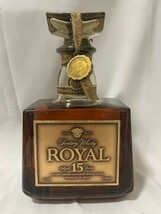 【AS 15825】SUNTORY サントリー ROYAL ローヤル 15年 ゴールドラベル 750ml 43% ウイスキー 古酒 未開封 現状品_画像1