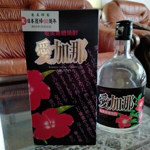 古酒　希少十年古酒　2013年祝奄美群島日本復帰特別製作あいかな 奄美 黒糖焼酎 愛加那 25度 720ml 