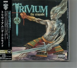 【送料無料】 トリヴィアム /Trivium - The Crusade【超音波洗浄/UV光照射/消磁/etc.】'00s メタルコア名盤/+ボートラ/Knotfestjapan2023